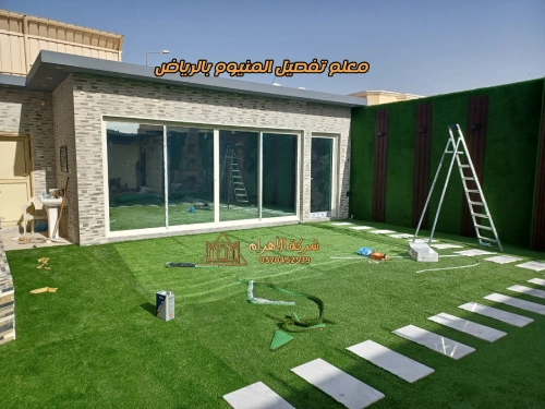 معلم تفصيل المنيوم بالرياض